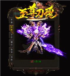 天龙八部私服怪物dbc